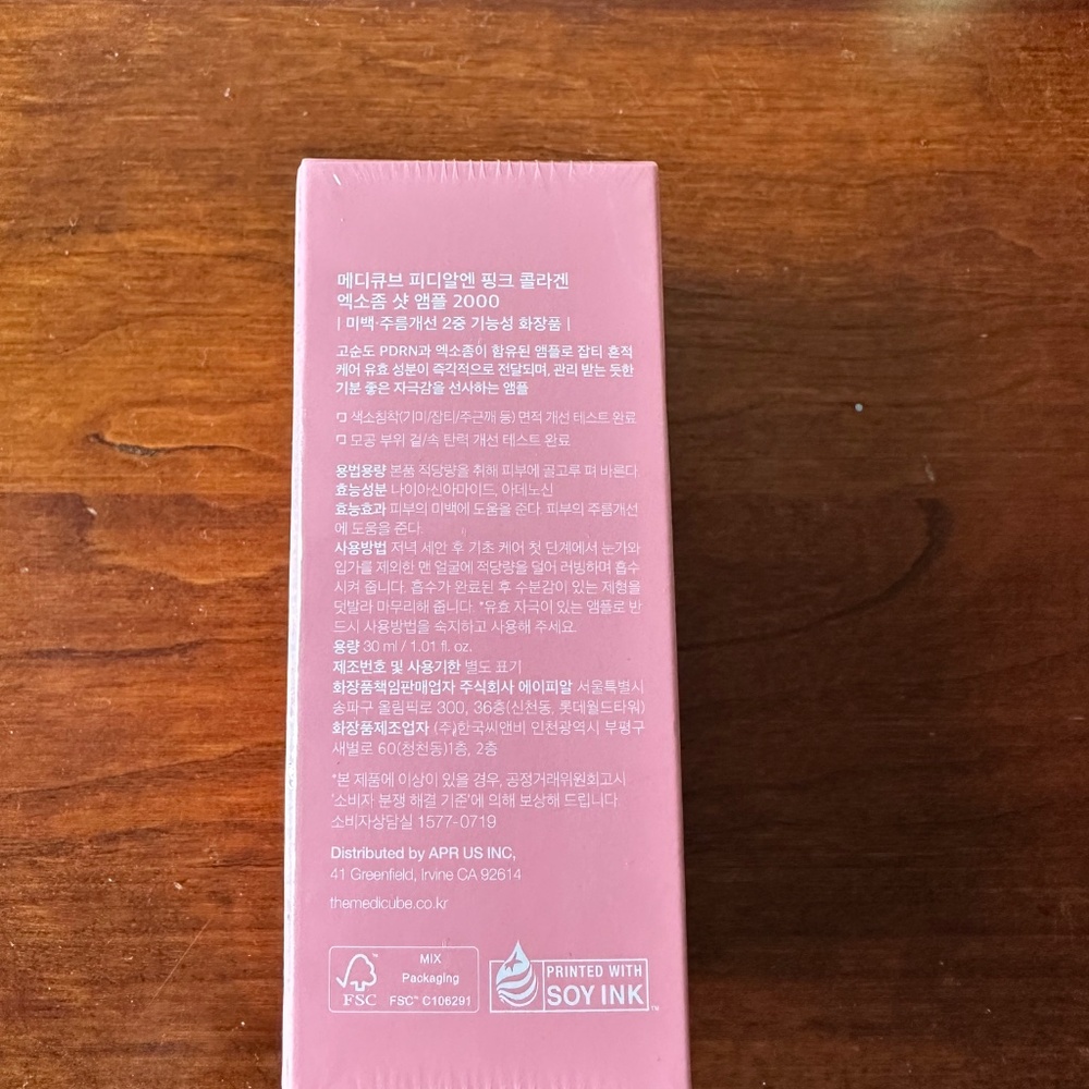 NIB Medicube PDNR Collagen Exome Shot 2000 - Picture 3 of 6